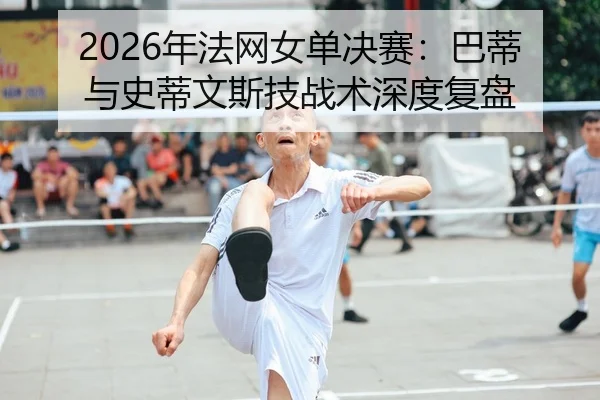 nian-fa-wang-nv-dan-jue-sai-ba-di-yu-shi-di-wen-si-ji-zhan-shu-shen-du-fu-pan-2-848.jpg